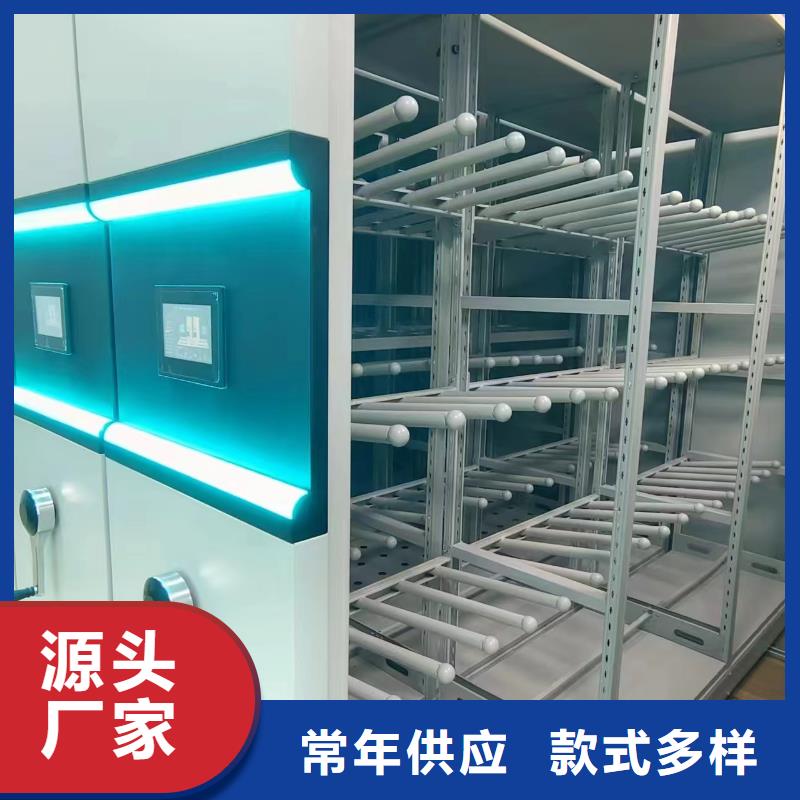 智能密集柜按需定制