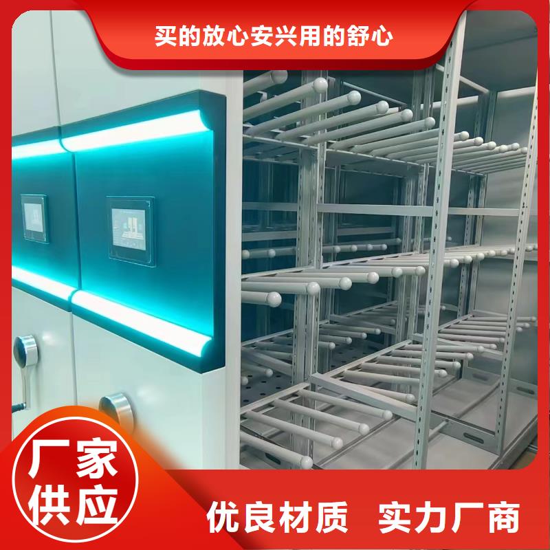 电动密集架批发零售