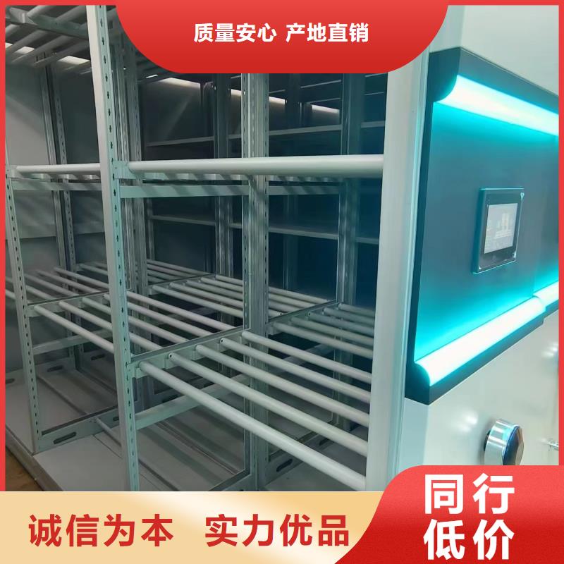 智能密集柜按需定制