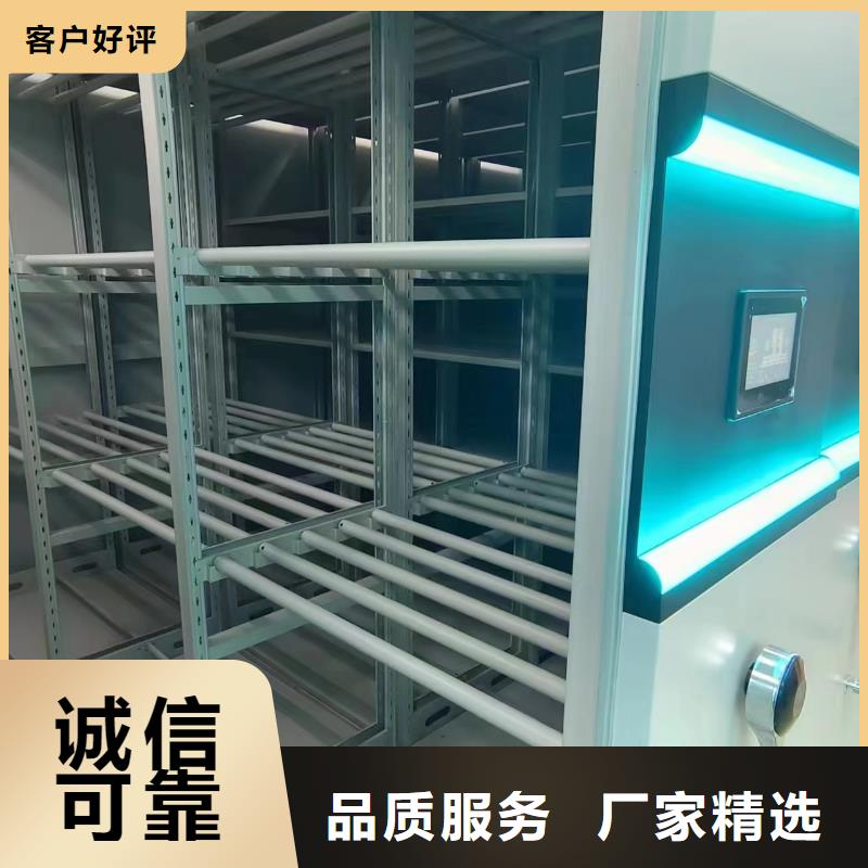 手摇密集架按需定制