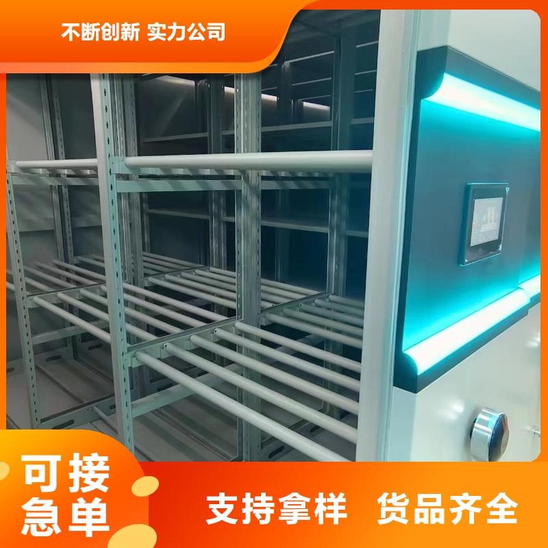 智能档案柜全国配送走货