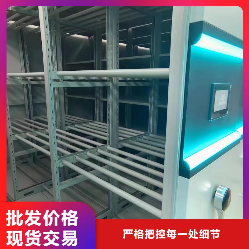 智能文件柜按需定制