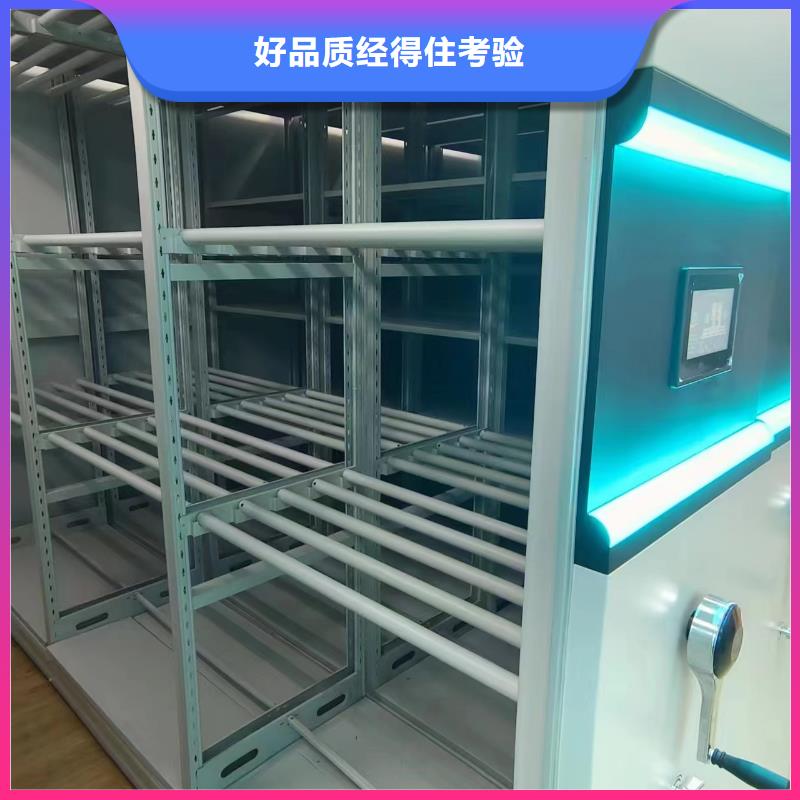 档案密集架种类齐全量大从优