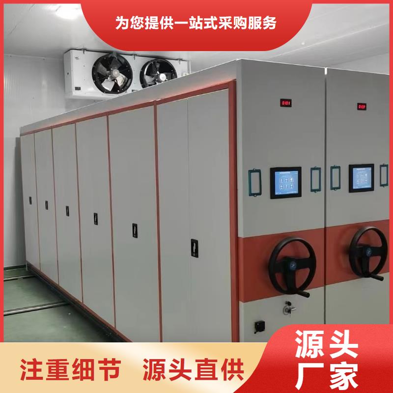 手摇密集架按需定制