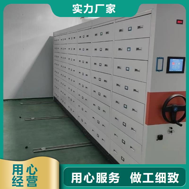 智能文件柜按需定制