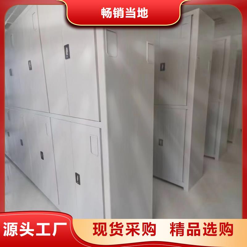 电动密集架批发零售