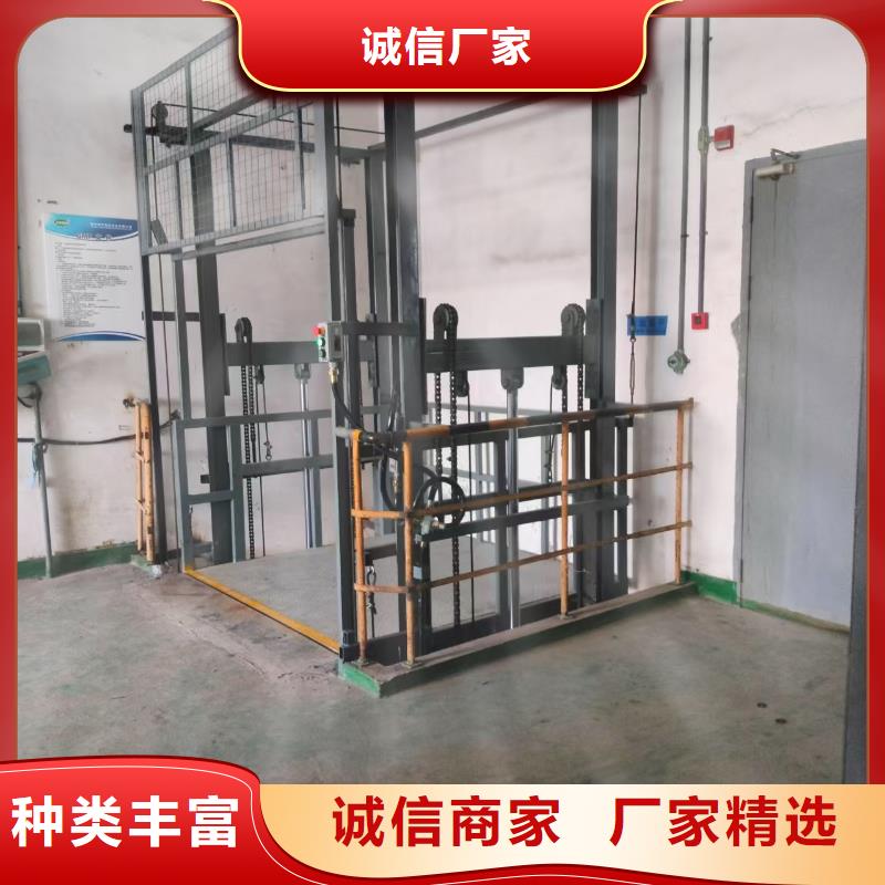 导轨式升降机导轨的液压货梯高质量高信誉