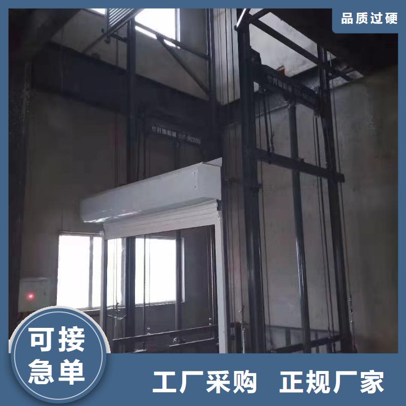 导轨式升降机导轨的液压货梯高质量高信誉