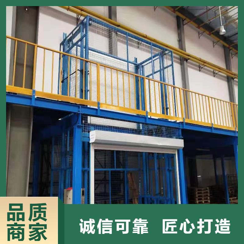 导轨式升降机导轨的液压货梯高质量高信誉