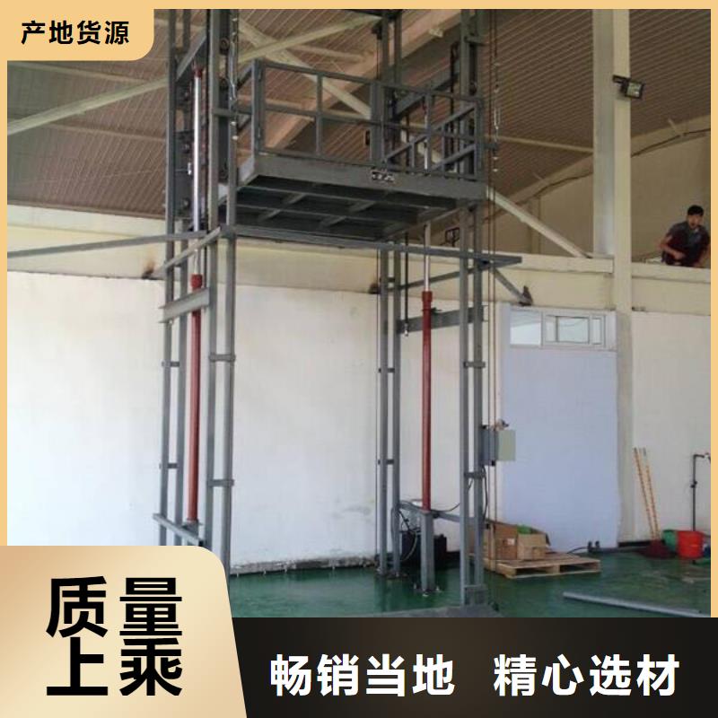 导轨式升降机导轨的液压货梯高质量高信誉