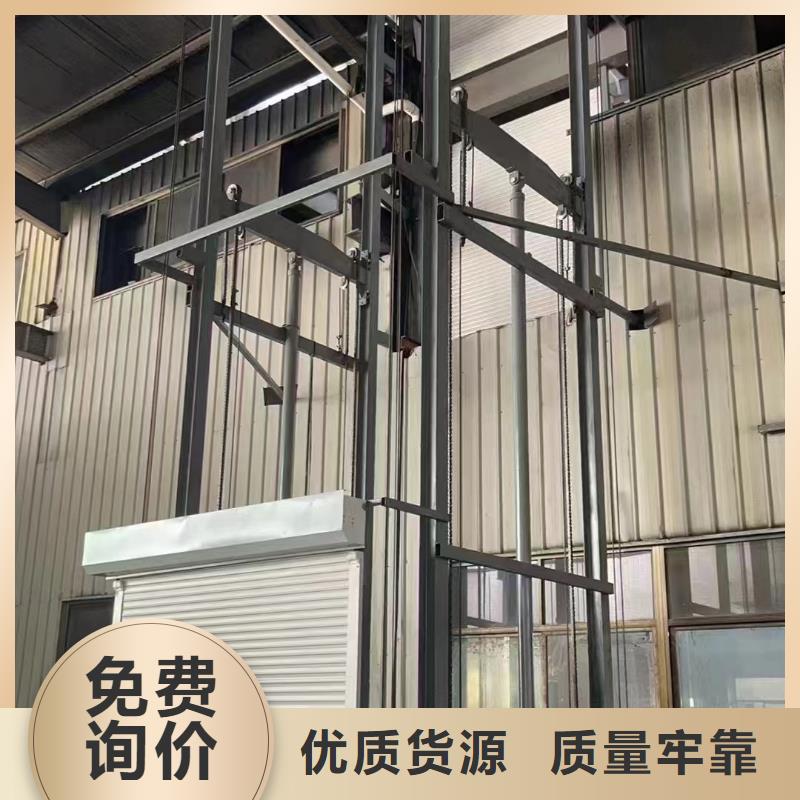 导轨式升降机导轨的液压货梯高质量高信誉