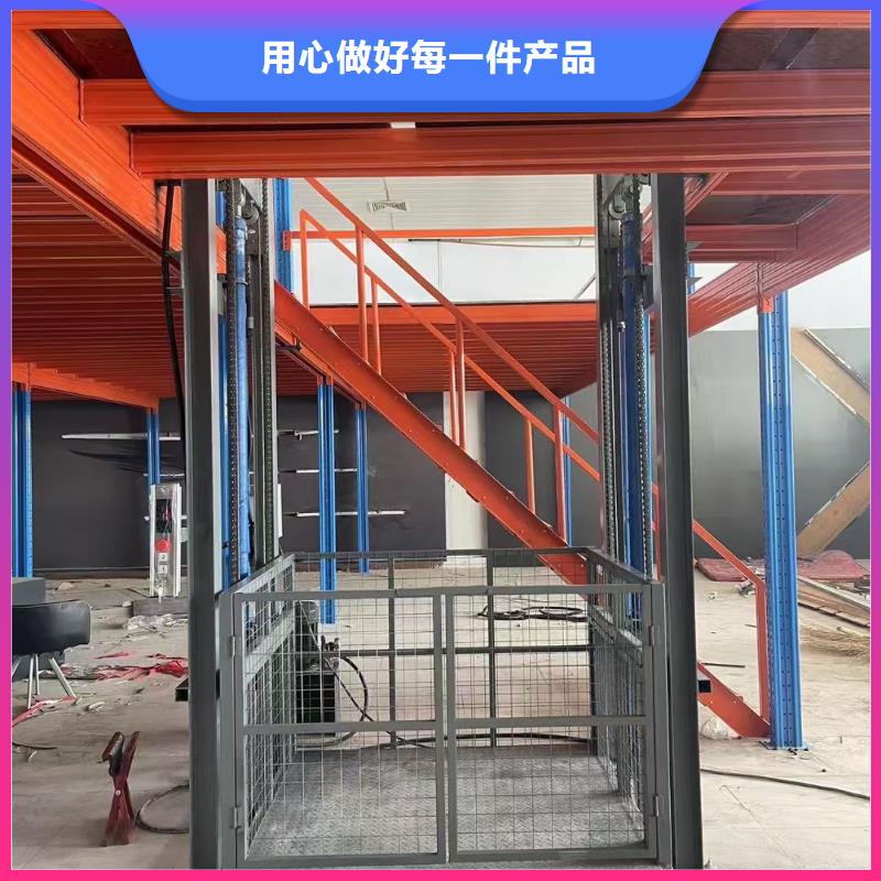导轨式升降机导轨的液压货梯高质量高信誉