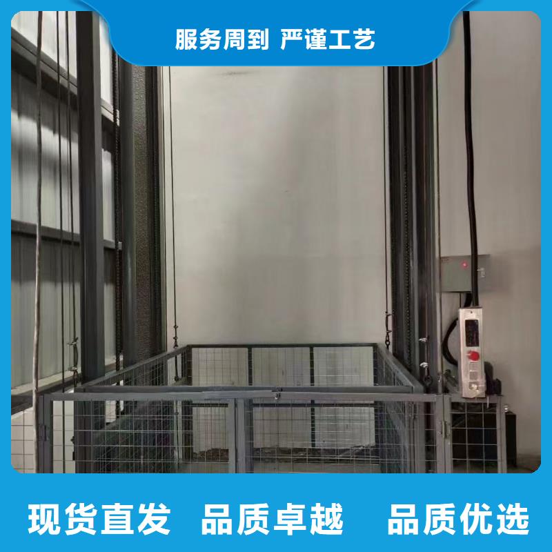 导轨式升降机导轨的液压货梯高质量高信誉