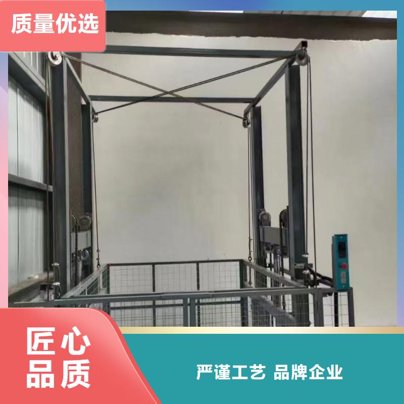导轨式升降机导轨的液压货梯高质量高信誉