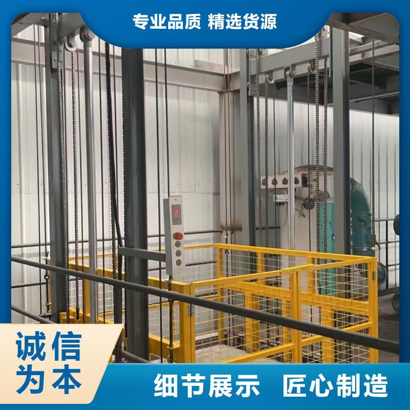 导轨式升降机导轨的液压货梯高质量高信誉