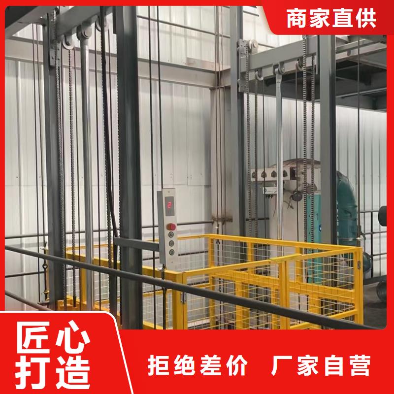 导轨式升降机导轨的液压货梯高质量高信誉