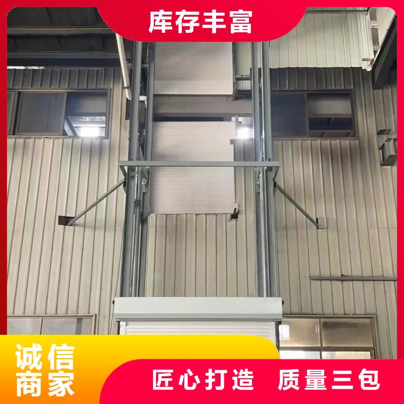 导轨式升降机导轨的液压货梯高质量高信誉