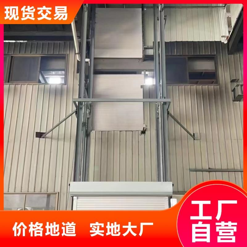 导轨式升降机导轨的液压货梯高质量高信誉