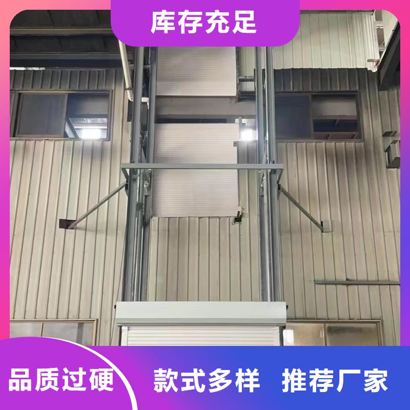 导轨式升降机导轨的液压货梯高质量高信誉