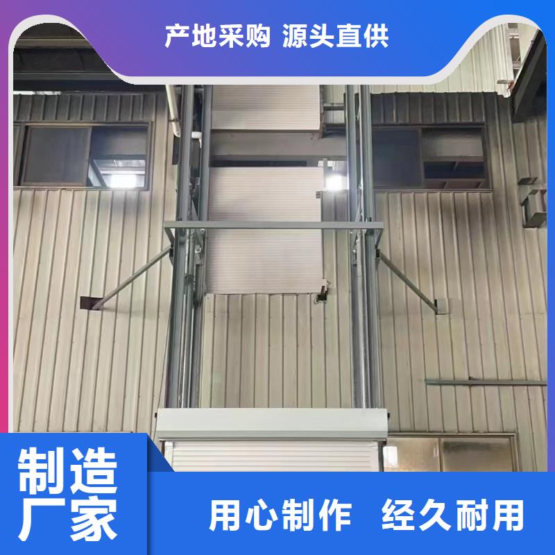 导轨式升降机导轨的液压货梯高质量高信誉