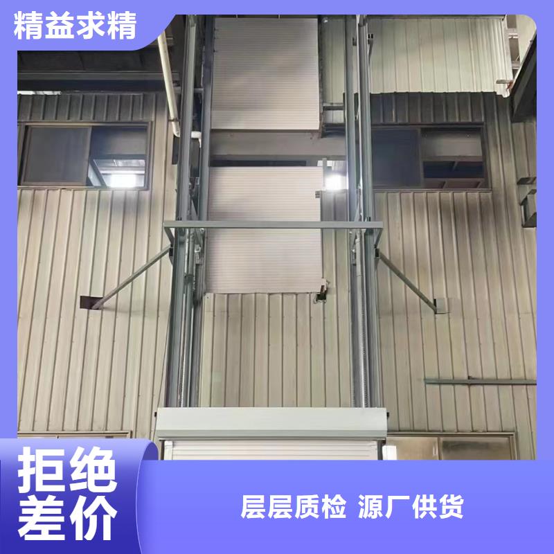 导轨式升降机导轨的液压货梯高质量高信誉