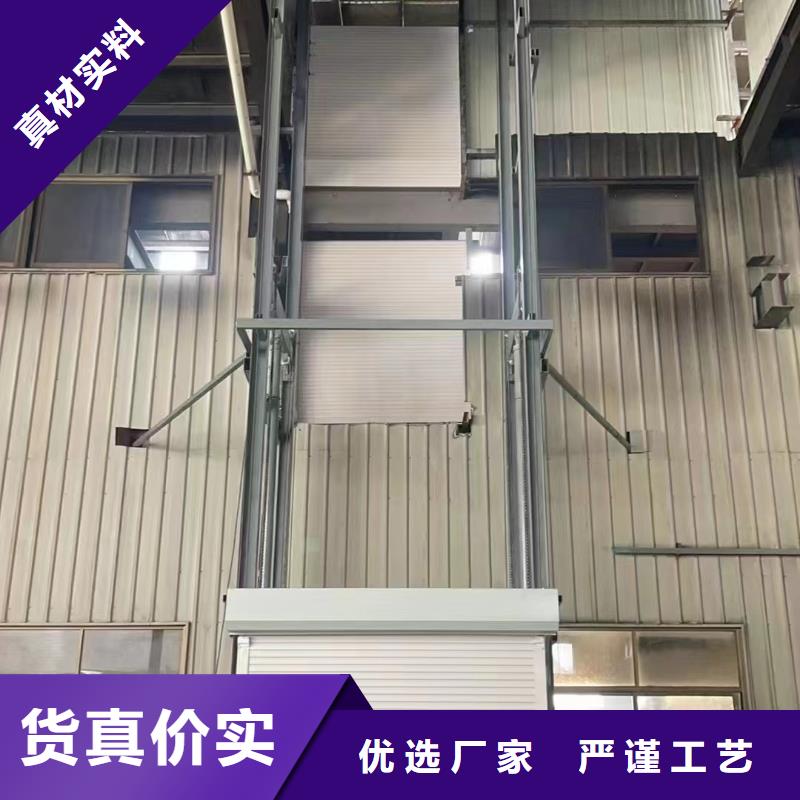 导轨式升降机导轨的液压货梯高质量高信誉