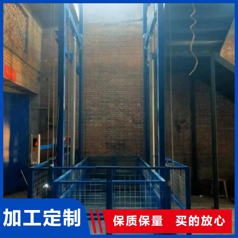 导轨式升降机导轨的液压货梯高质量高信誉