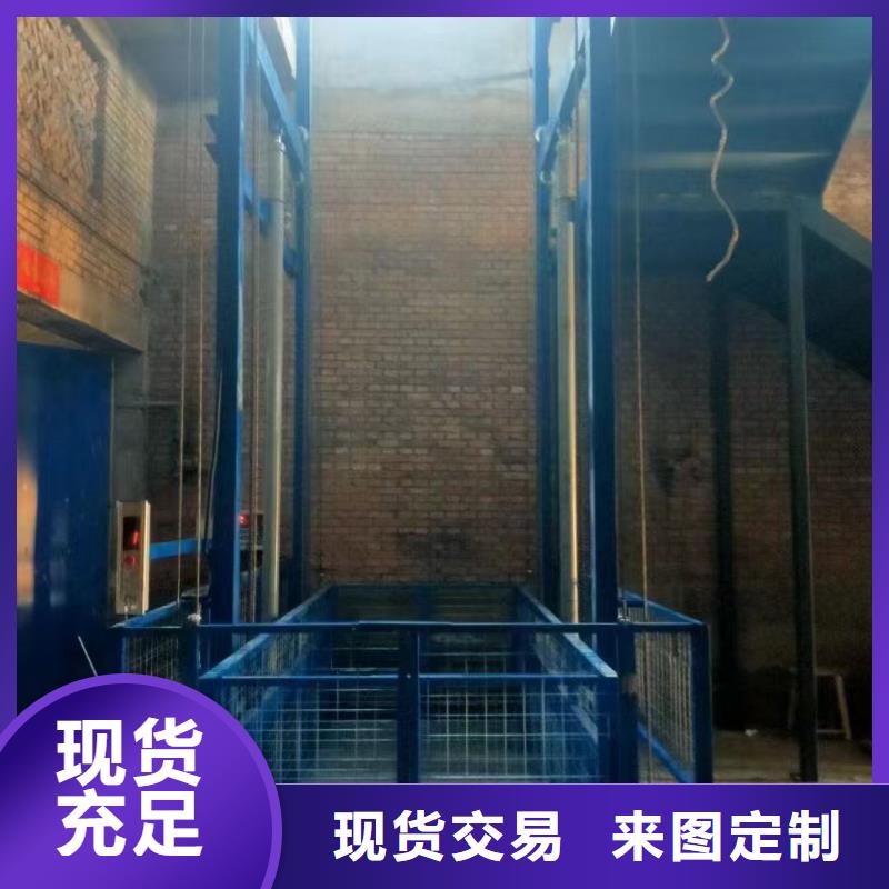 导轨式升降机导轨的液压货梯高质量高信誉