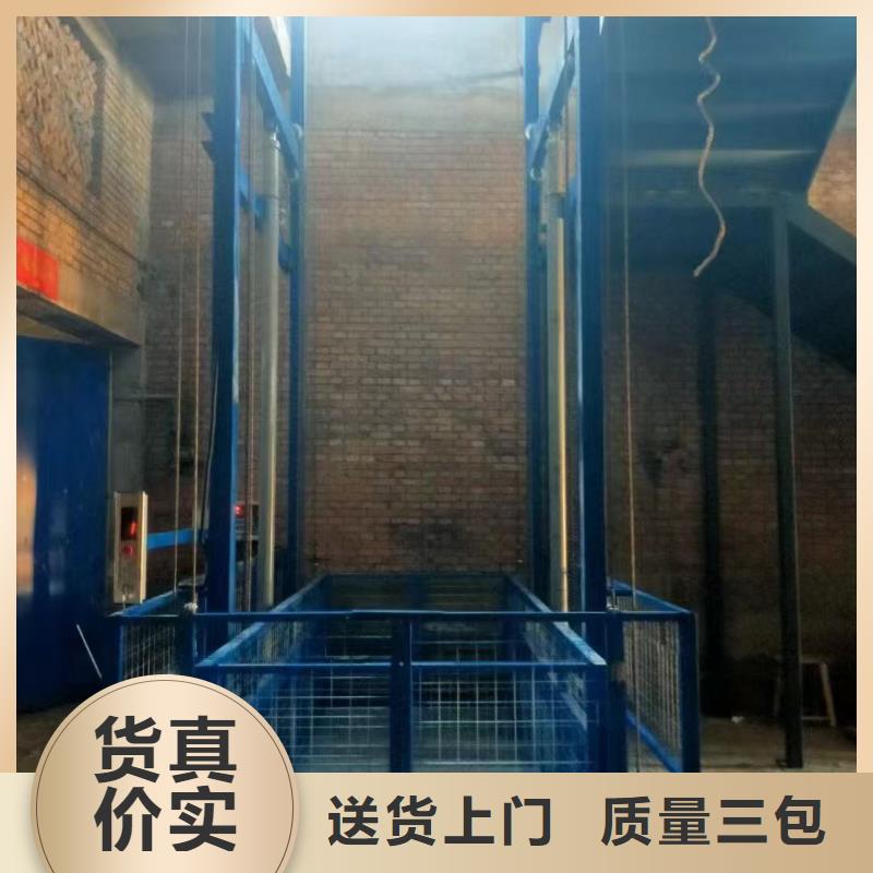 导轨式升降机导轨的液压货梯高质量高信誉