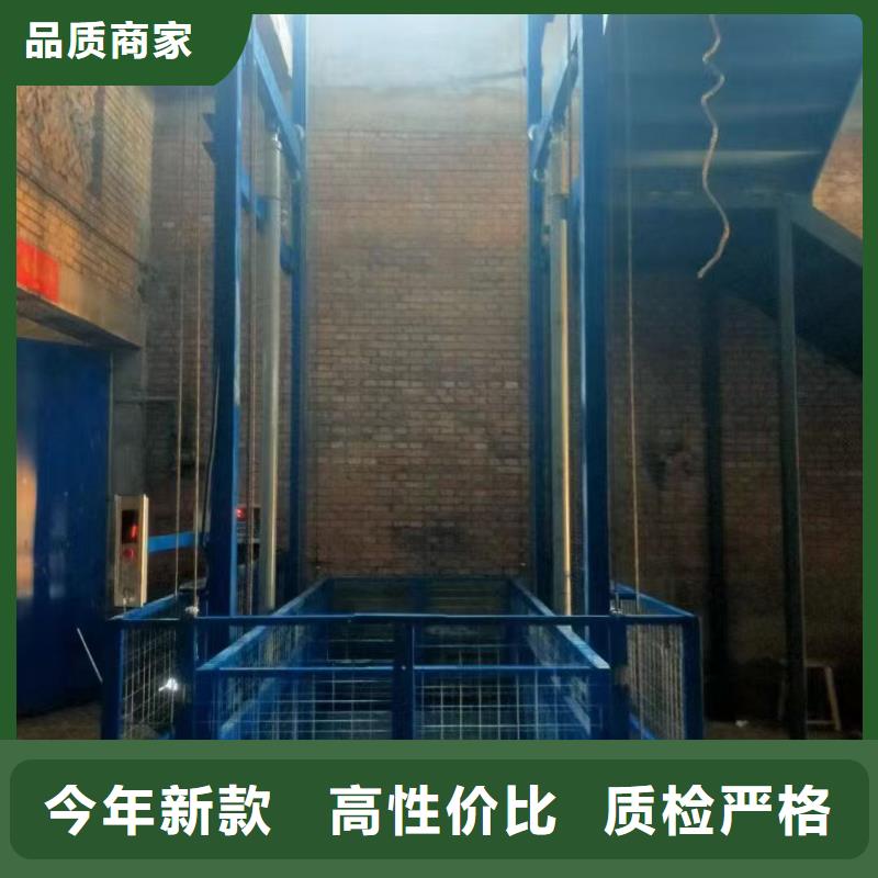 导轨式升降机导轨的液压货梯高质量高信誉