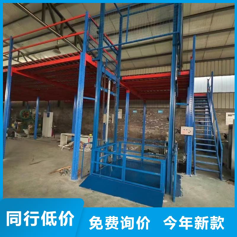 导轨式升降机导轨的液压货梯高质量高信誉