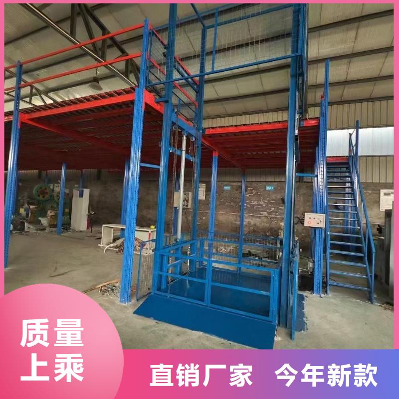 导轨式升降机导轨的液压货梯高质量高信誉