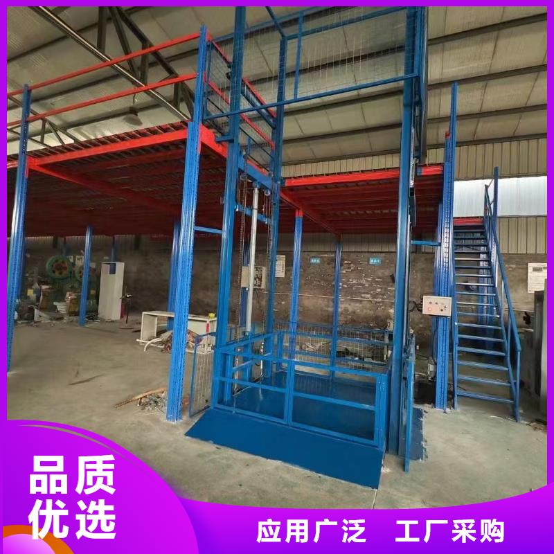 导轨式升降机导轨的液压货梯高质量高信誉