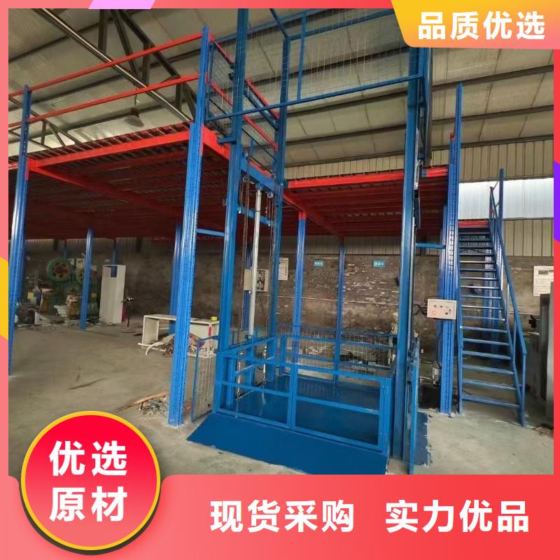 导轨式升降机导轨的液压货梯高质量高信誉