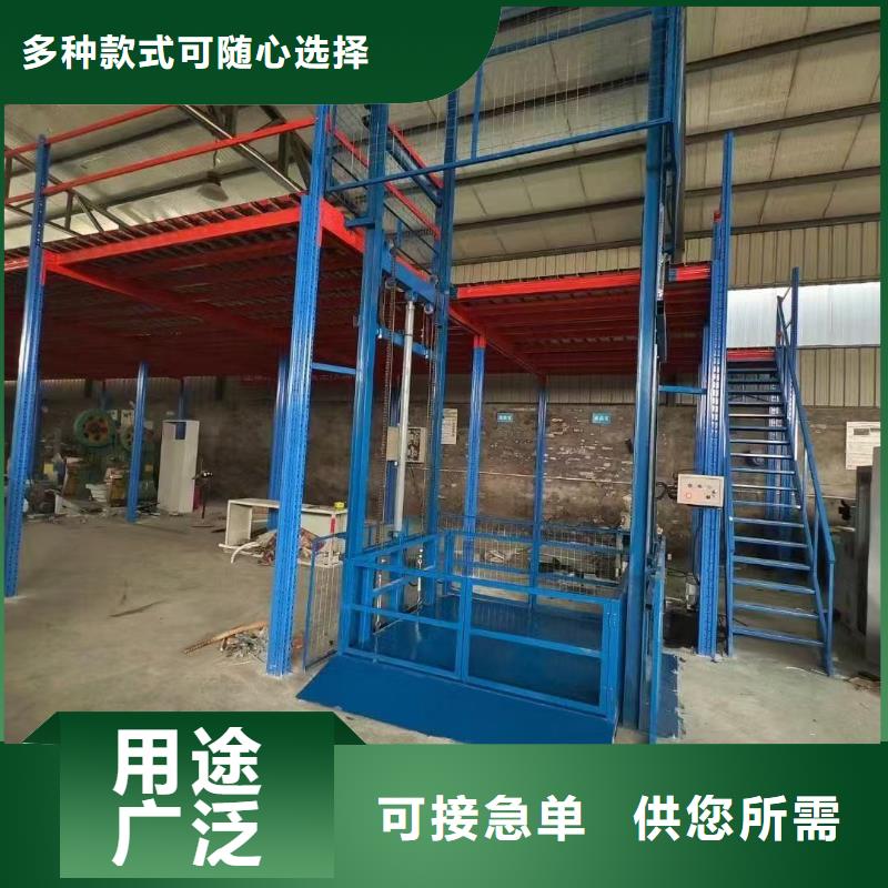 导轨式升降机导轨的液压货梯高质量高信誉