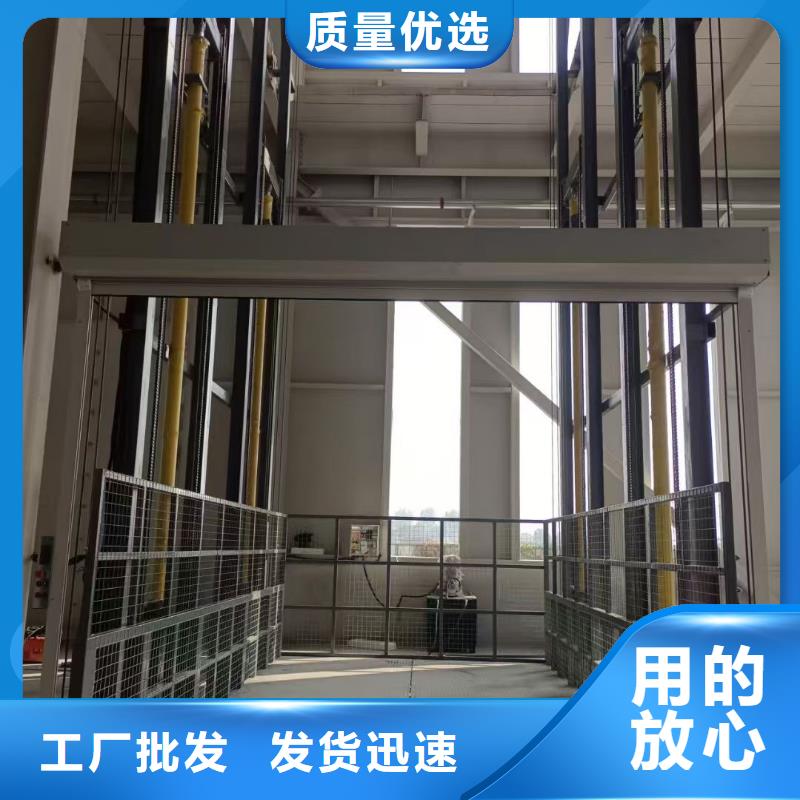 导轨式升降机导轨的液压货梯高质量高信誉