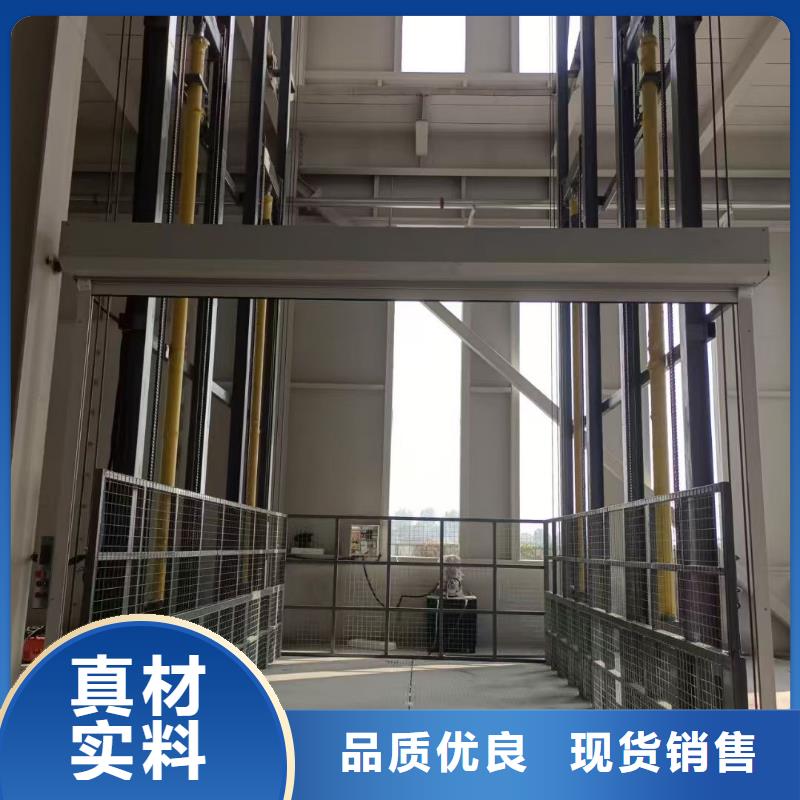 导轨式升降机导轨的液压货梯高质量高信誉