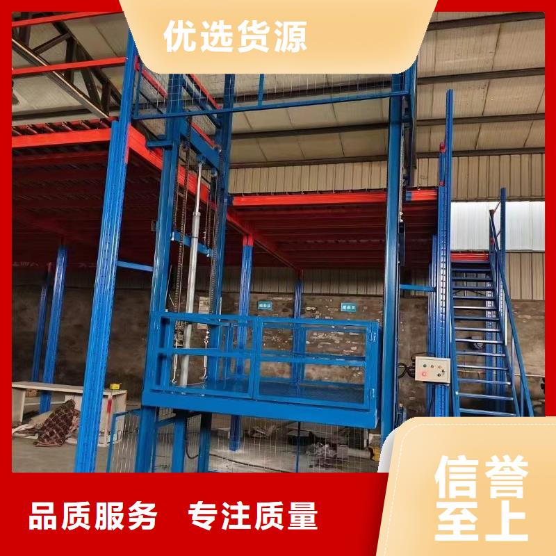 导轨式升降机导轨的液压货梯高质量高信誉