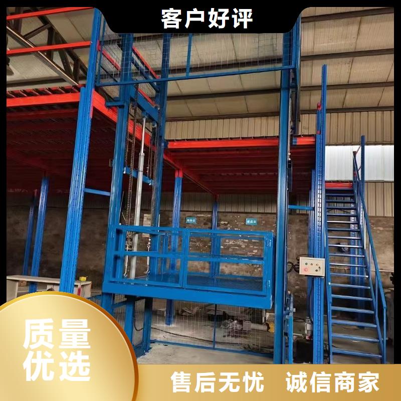 导轨式升降机导轨的液压货梯高质量高信誉
