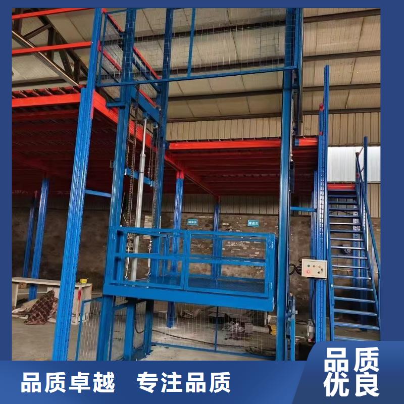 导轨式升降机导轨的液压货梯高质量高信誉