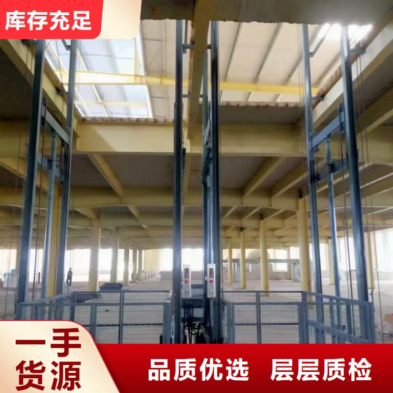 导轨式升降机导轨的液压货梯高质量高信誉