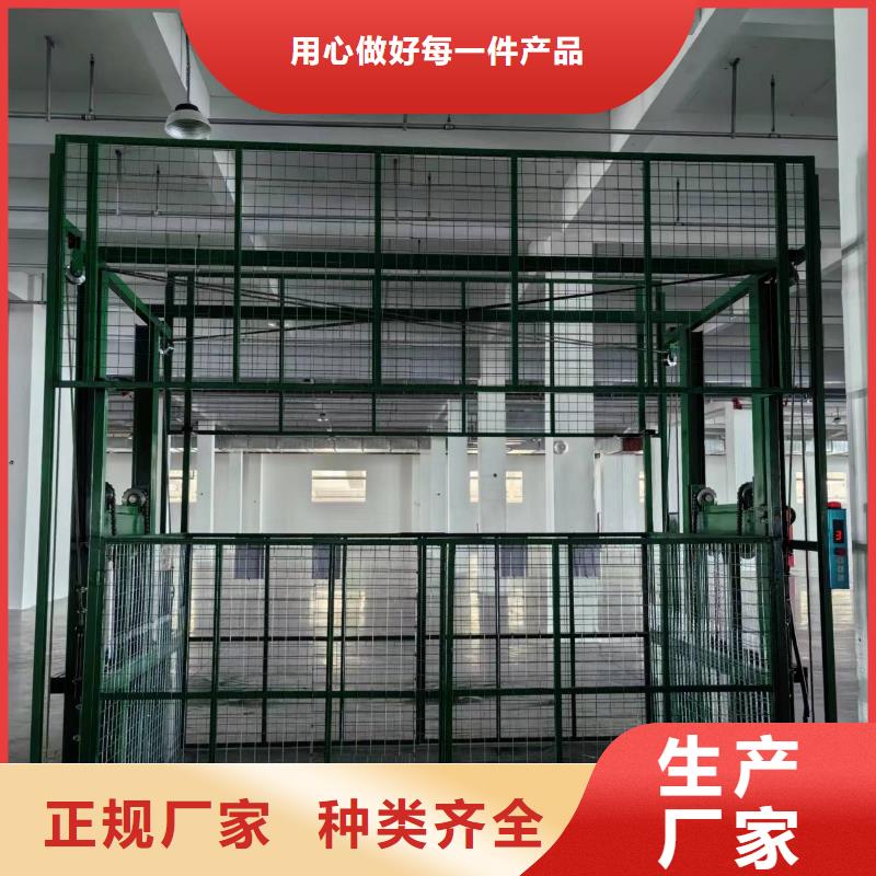 导轨式升降机导轨的液压货梯高质量高信誉