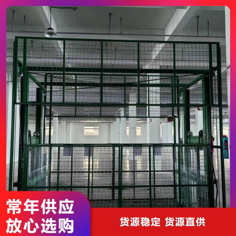 导轨式升降机导轨的液压货梯高质量高信誉