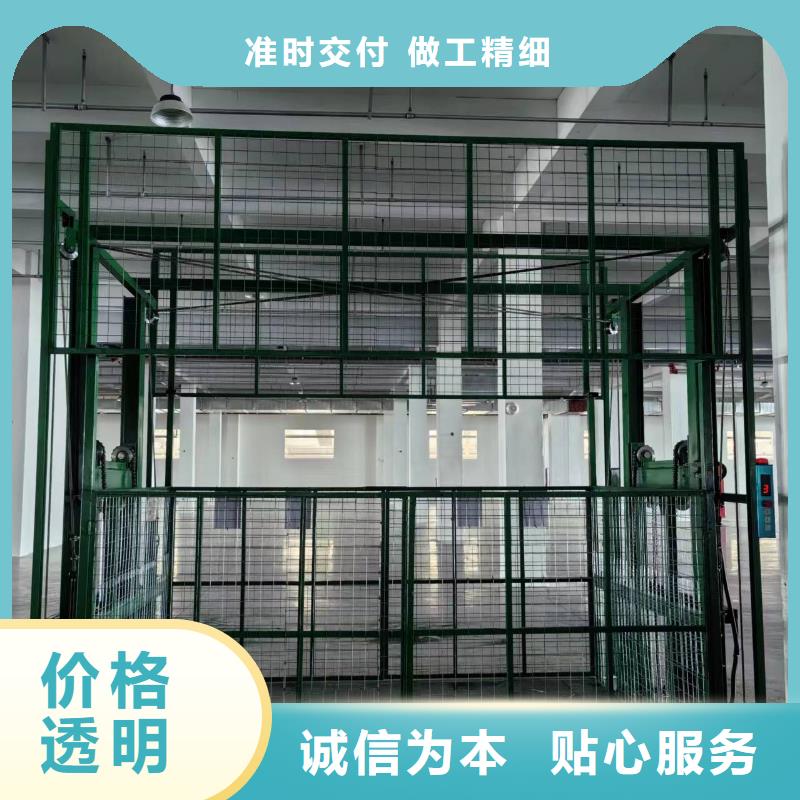 导轨式升降机导轨的液压货梯高质量高信誉