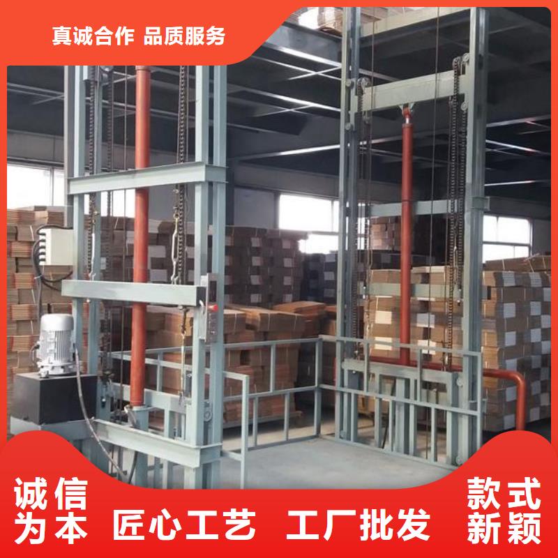 导轨式升降机导轨的液压货梯高质量高信誉