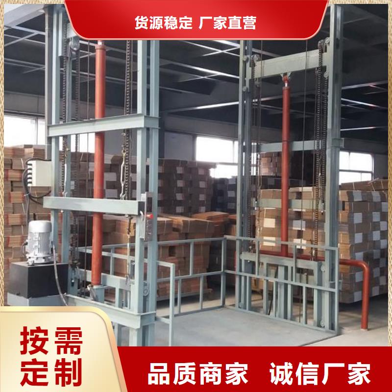 导轨式升降机导轨的液压货梯高质量高信誉