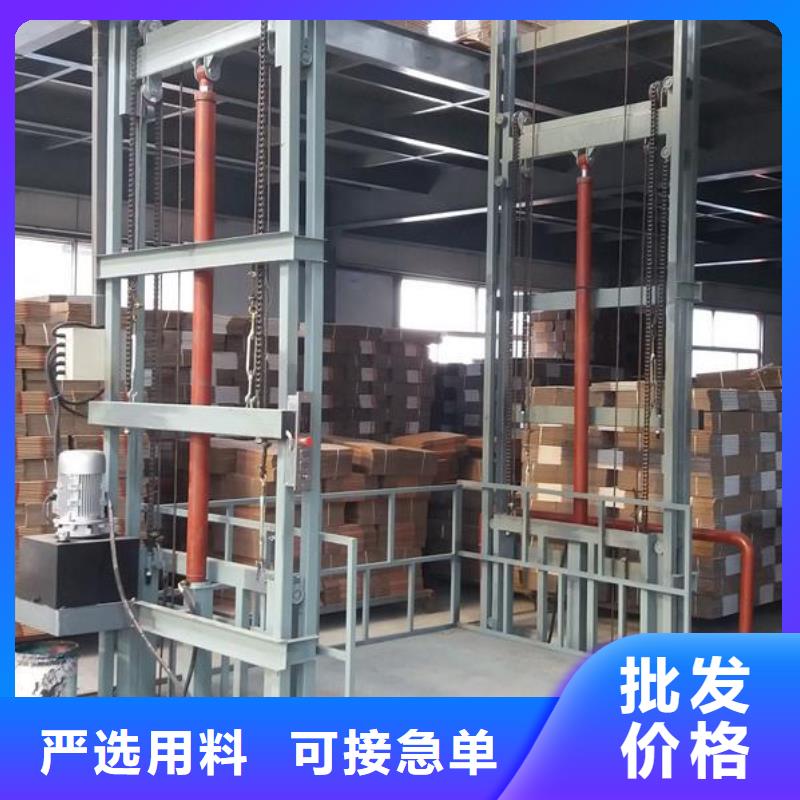 导轨式升降机导轨的液压货梯高质量高信誉