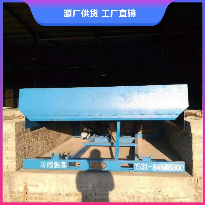 固定式液压登车桥-移动式液压登车桥质量不佳尽管来找我
