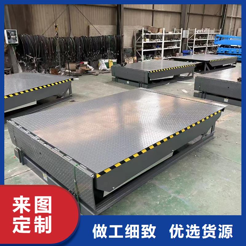 固定式液压登车桥-移动式液压登车桥质量不佳尽管来找我