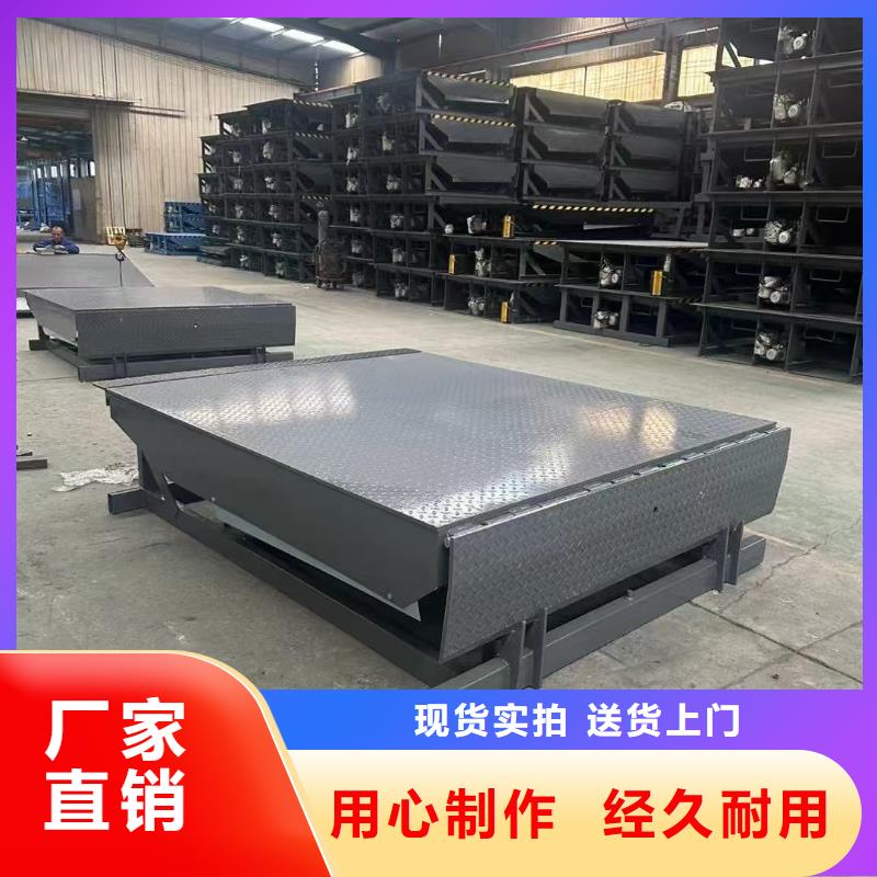 固定式液压登车桥-移动式液压登车桥质量不佳尽管来找我